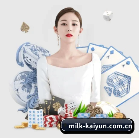 开云 APP 界面 - kaiyun